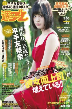 老师别我我受不了了动漫漫画