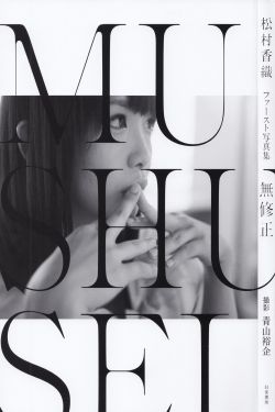 艳降勾魂
