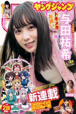 七大魔王