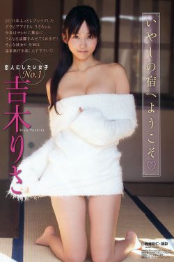 与我同眠